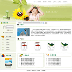 企业网站模版B394